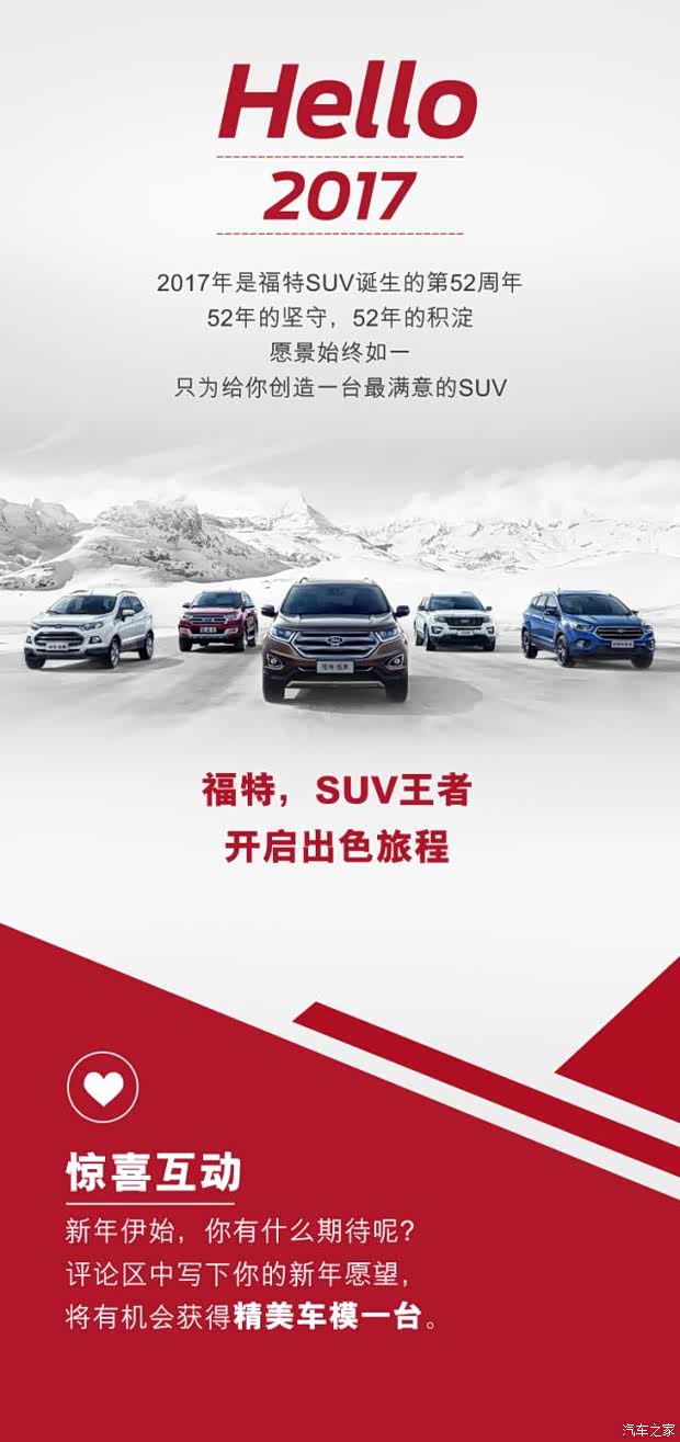 吉林市轻轨动迁计划表图片 吉林市轻轨动迁计