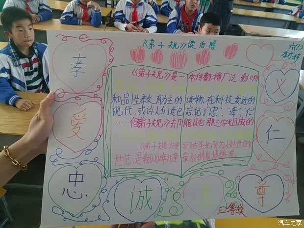 郑州郑德宝正能量 学无止境 传递书香_郑州郑