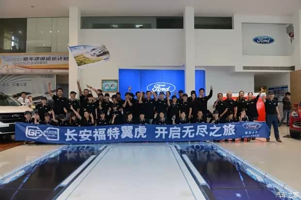 【图】翼虎歌声飘荡苗寨鼓舞燃遍天下