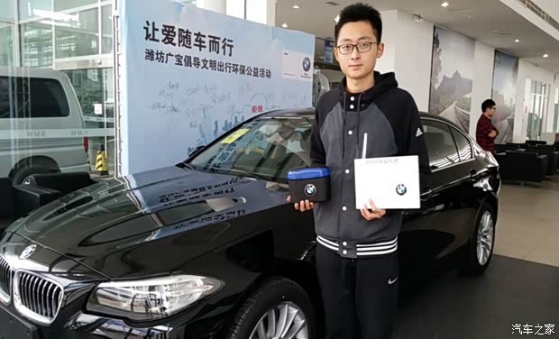 【图】潍坊广宝倡导文明出行环保公益活动