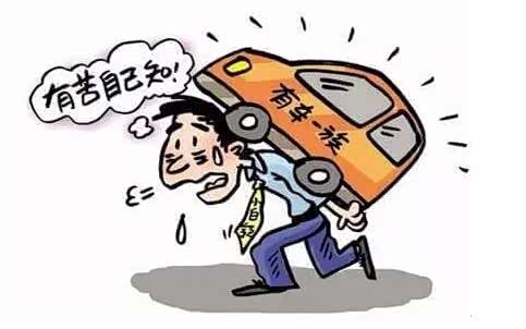 【很多的人买车都因为这些而后悔 你是吗_合庆