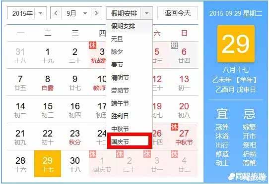 “Binance Casino - 领先的