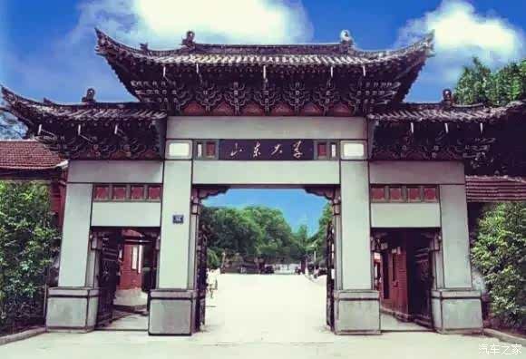 【有人爱你 长安汽车2016校园招聘宣讲会第二