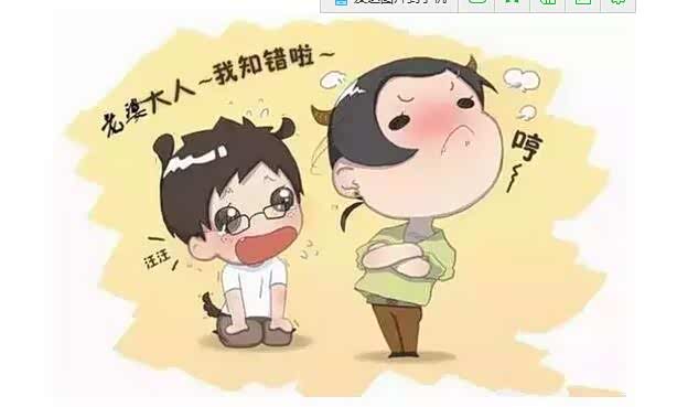 解决世界性难题 女朋友生气了怎么办_湘潭九现现代_太平洋汽车网