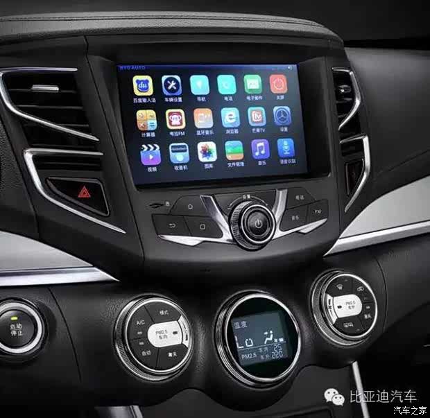 【新车预告 潮不可挡 比亚迪宋参数表曝光_云