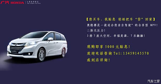 德赛引领新二胎时代 现购即享5000元贴息!_