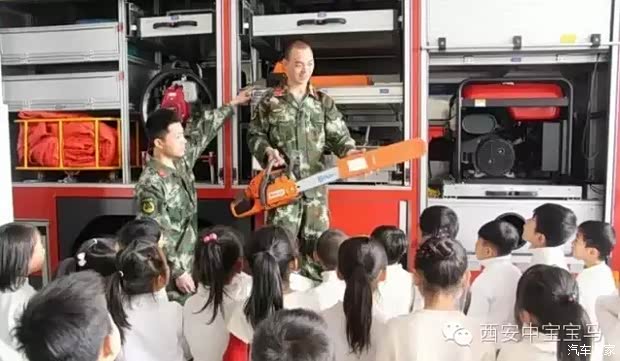 【图】吹哨集合!西安中宝小小消防员招募中!