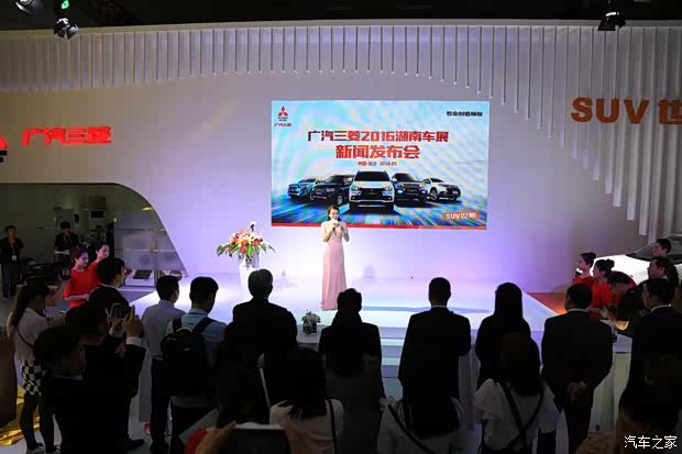【全新劲炫上市广汽三菱闪耀2016湖南车展_汽