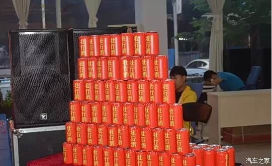 【吉利汽车-第13届广州国际车展誓师大会_佛山