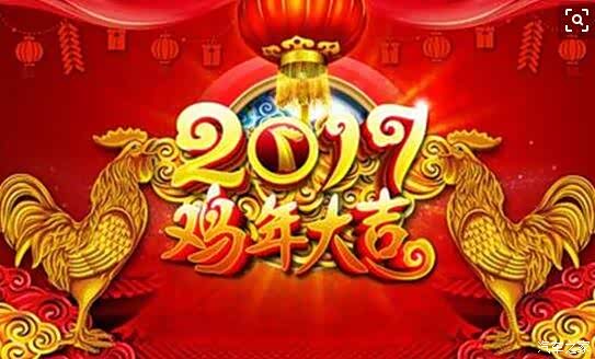 新年到了_新年好呀新年好呀反正都不如我好_新年好呀新年好呀我们大家新年好