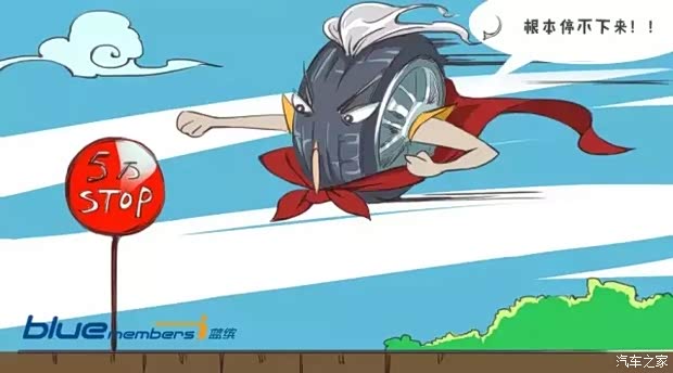 【韩韩北京现代 轮胎在说话 磨损信号你明白吗