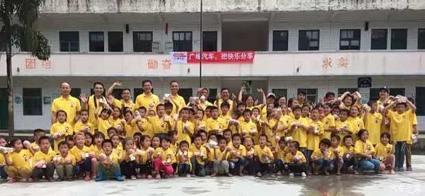 广缘心爱同行公益教育活动诚邀您的加入