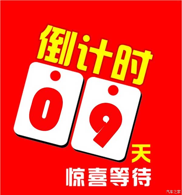 【2015年最后一个月冲刺吧 倒计时啦_朝阳正