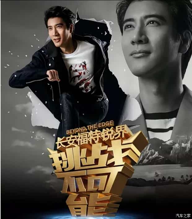 挑战不可能全集完整版四川话 620x0_1_q87_autohomedealer__wKjByVgVuD-AMmNiAADfpfdUqC0863.jpg