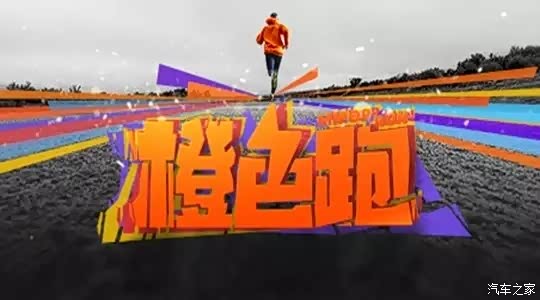 【宝骏310和小米 十月橙色大事件_东莞凌信五