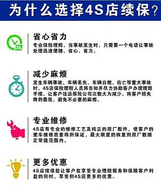 【广本雨花续保抢购 全保险品牌联合钜惠_长沙