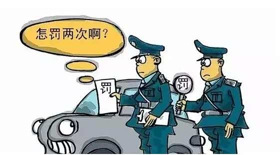 别急着交罚款 遇到这6类违章可以撤销