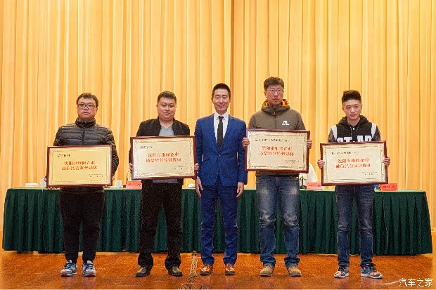 【图】沈阳市汽车维修行业协会诚信经营启动会