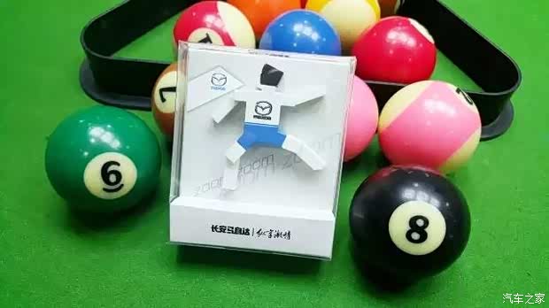 【长安马自达车主 免费领保养啦_哈尔滨龙洋新