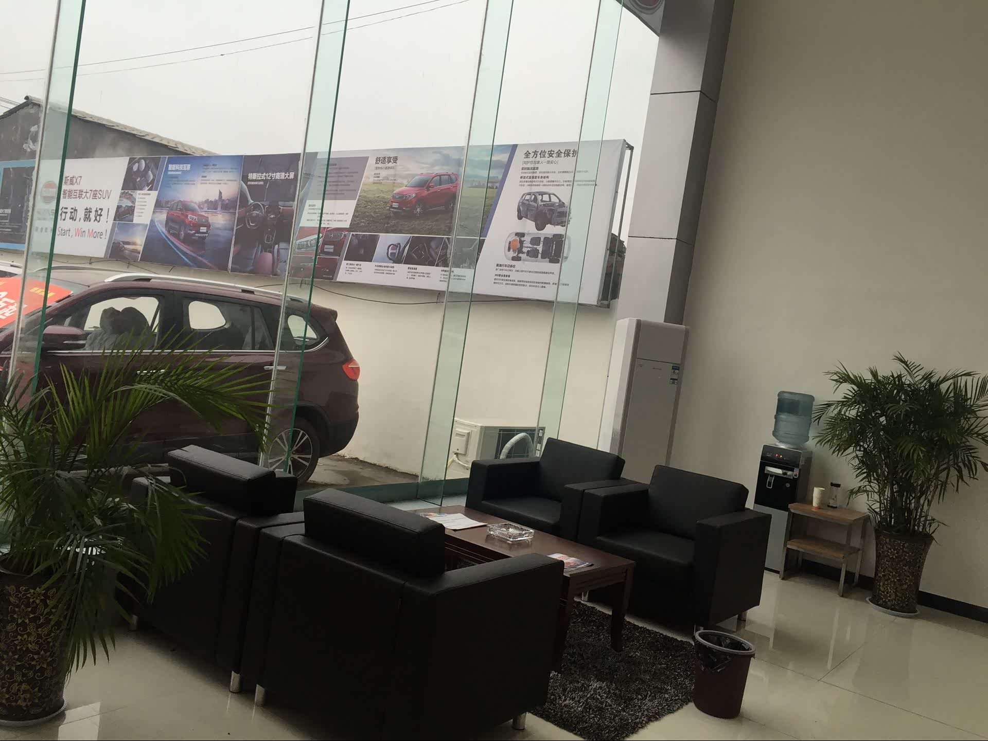 驻马店斯威4s店 接待区