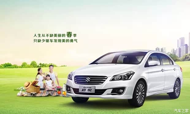 【图】长安铃木车型成网约车市场新宠