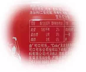 【一听可乐能让一辆车跑多远_新乡市百隆汽车