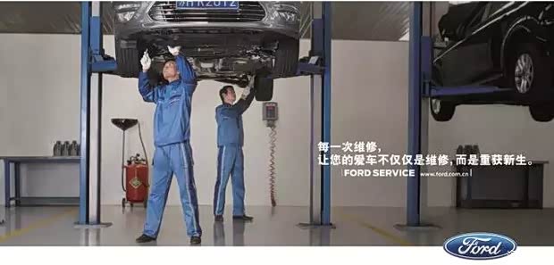 【长安福特跻身16售后服务满意度排行前五_漳