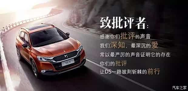 【图】建国DS11月28日厂家特价总经理签售会