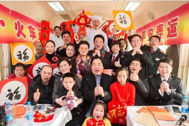 【集五福已OUT 一汽-大众春运送万福啦_常德