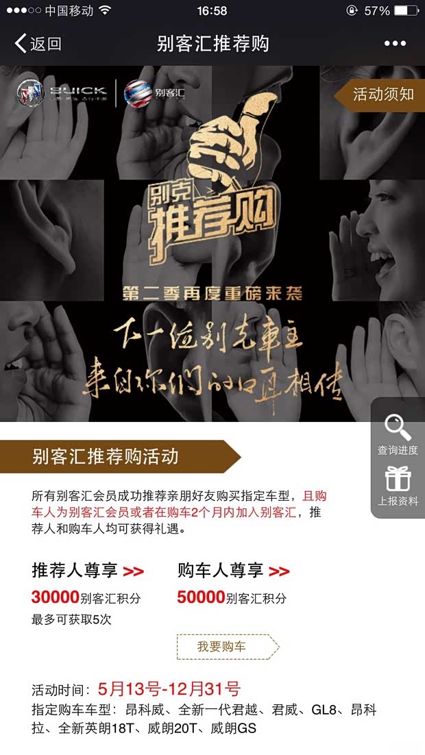 【别克售后400元油漆券 福利你还没领_三环海