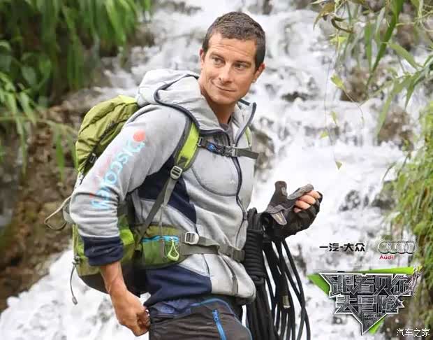 【跟着-贝尔-去冒险第一季完美收官 奥迪_云南联迪汽车新闻资讯】-汽车之家