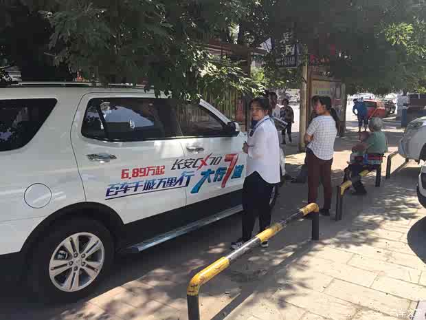 【百车千城万里行徐水定兴高碑店涿州站_石家