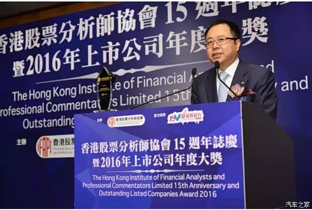 【图】北京汽车受香港股票分析师协会力荐