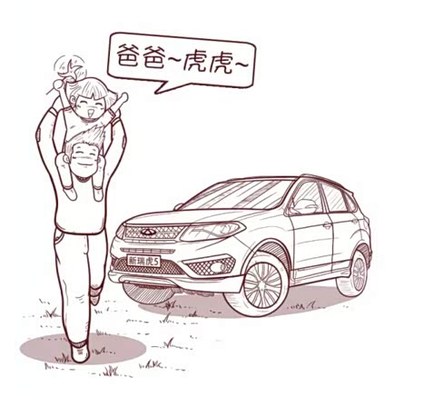 【爸爸只是两个字 却又不止两个字_泰安胜力汽