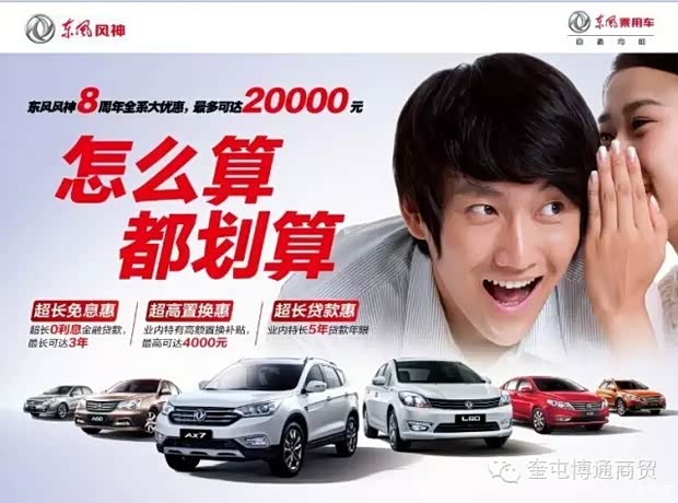 【图】有一道数学题 不知道该怎么算!