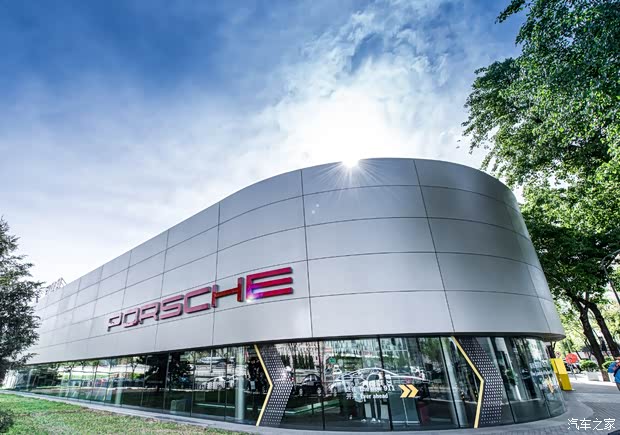 【北京海淀保时捷中心 企业文化 服务理念_海