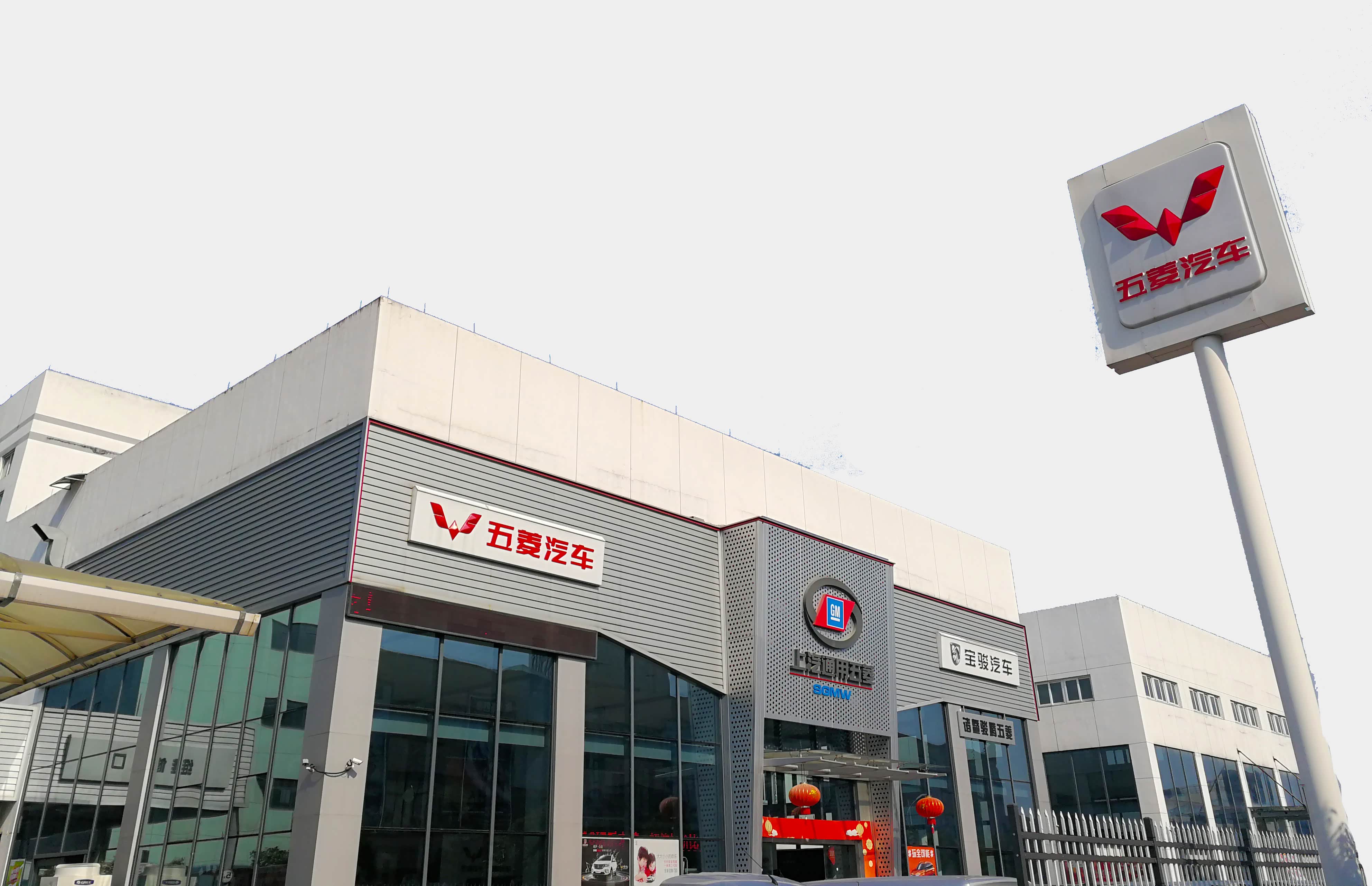 诸暨广成骏腾汽车