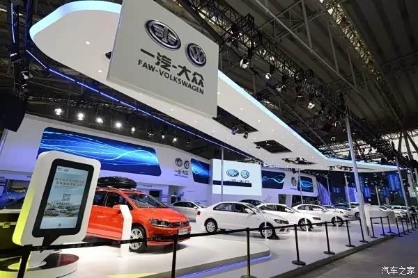 【图】大连国际车展 一汽大众咱们那旮见