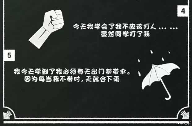 【瑞锦小课堂 你今天学到了什么呢_潍坊瑞锦新