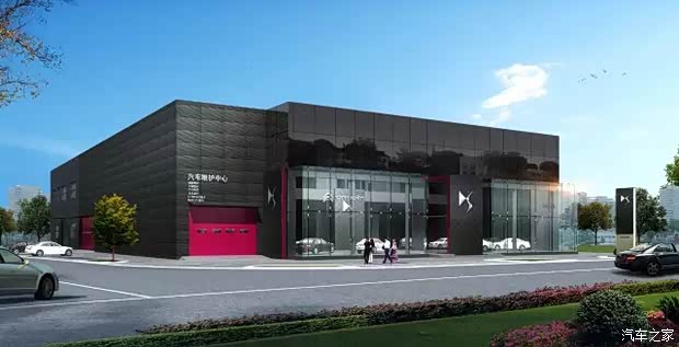 【让我们一起用心倾听DS健康的声音!_西安欧