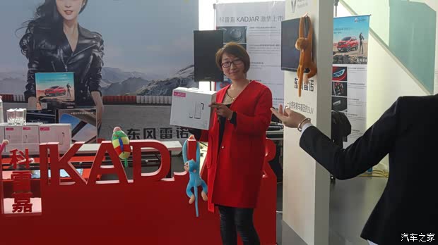 【图】祝新乡佳新雷诺全系团购试驾会圆满成功