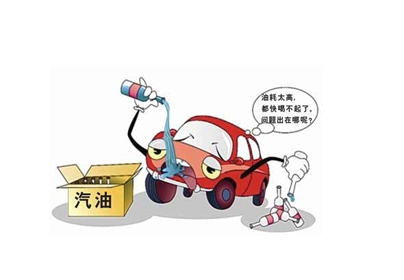 【冬季爱车油耗升高怎么办 需要减少负重_西安