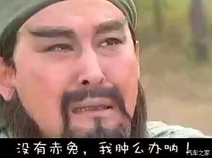 【图】你点我 如果你点了我 我就让你-!