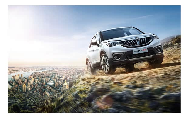 【图】动随心享自在 中华V3三代 全国同步上市