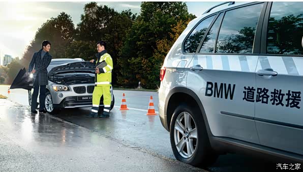 【龙岩中宝爱车课堂:冬季车子小故障怎么解决