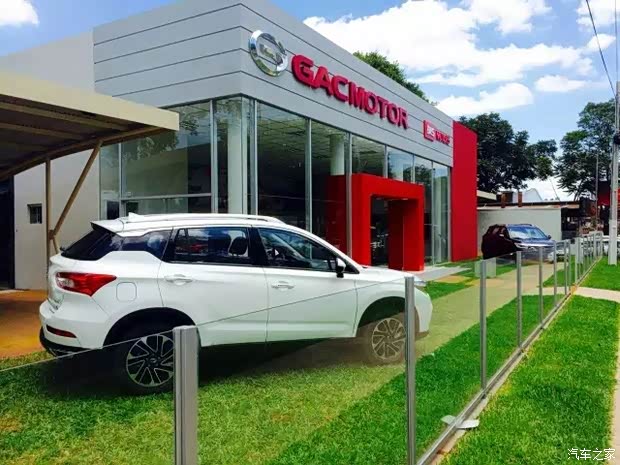 【巴拉圭首家中国品牌独立展厅传祺店开业_徐