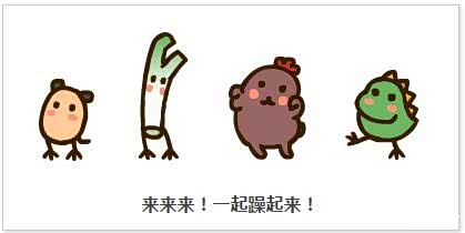 【图】奇瑞 虎 7 其无穷 呼朋唤友躁起来_汽车之家