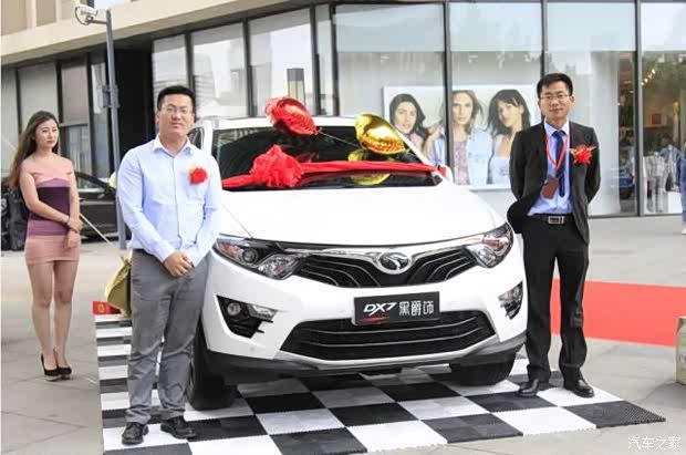 【图】康正汽车集团济南云腾东南DX7黑爵饰版