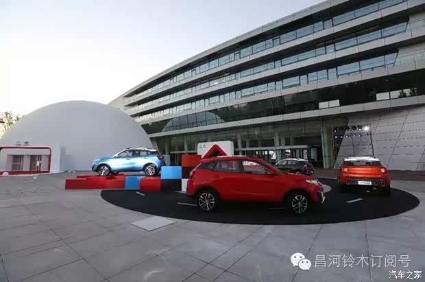 【图】Q35北京-北汽集团研发基地炫动上市
