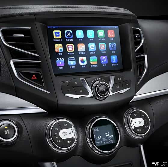 【图】新车预告 潮不可挡 比亚迪宋参数表曝光